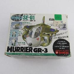 Bandai Scramble Egg SE-01 Harrier GR-3 Transformer